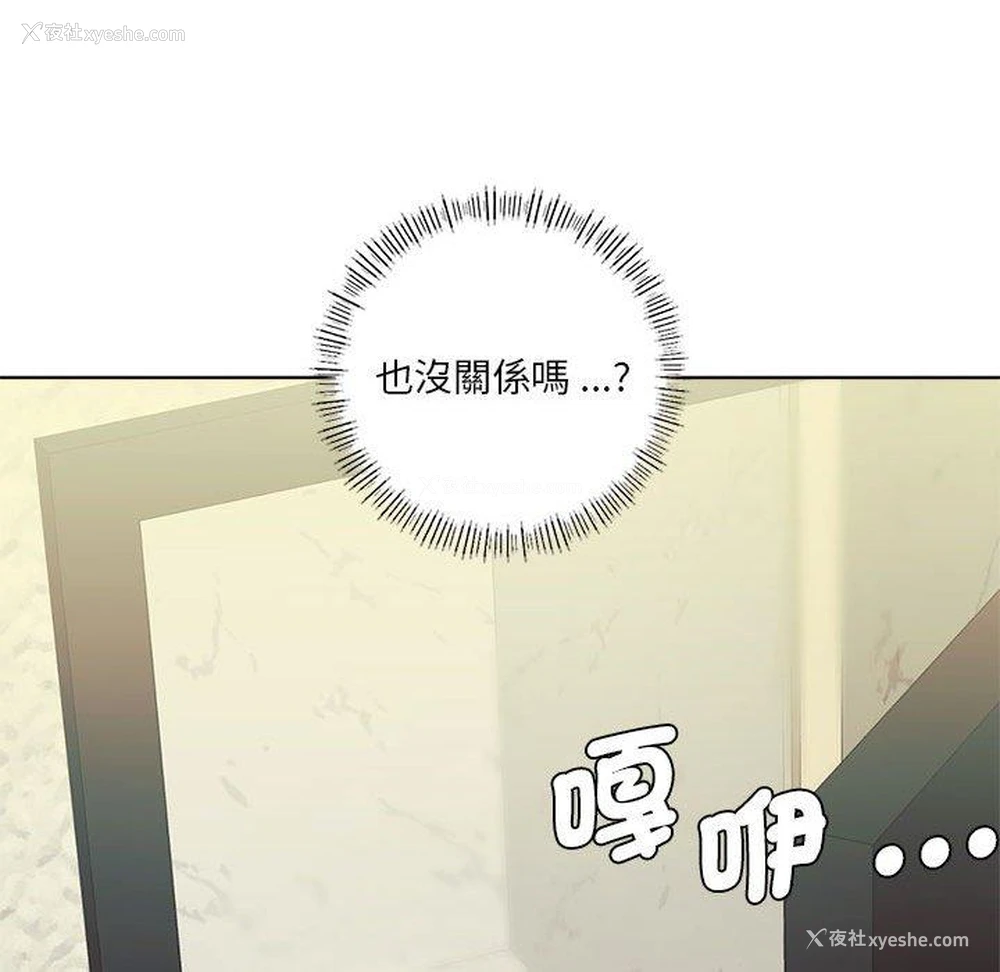 148P - 同级生