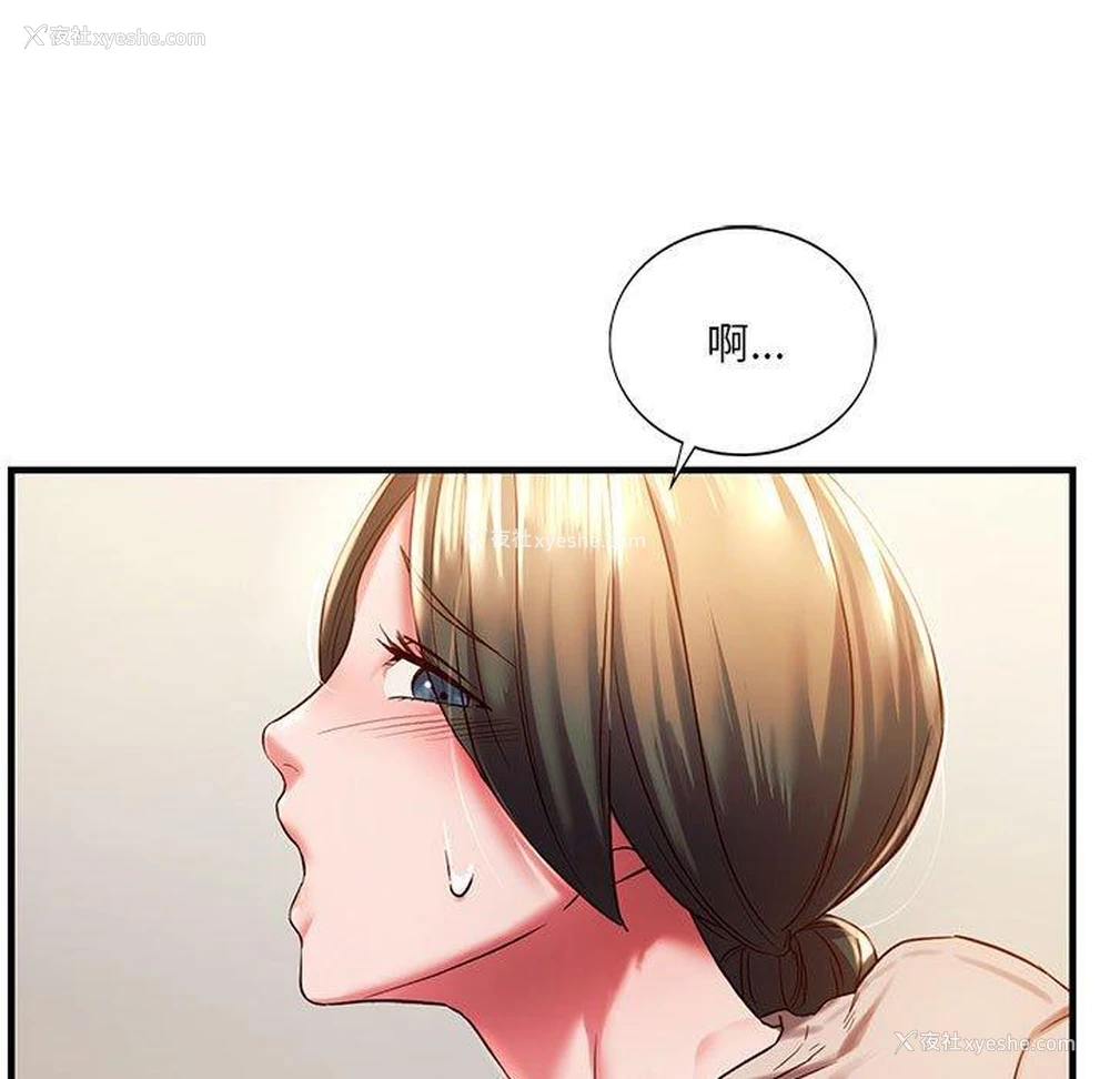 15P - 同级生