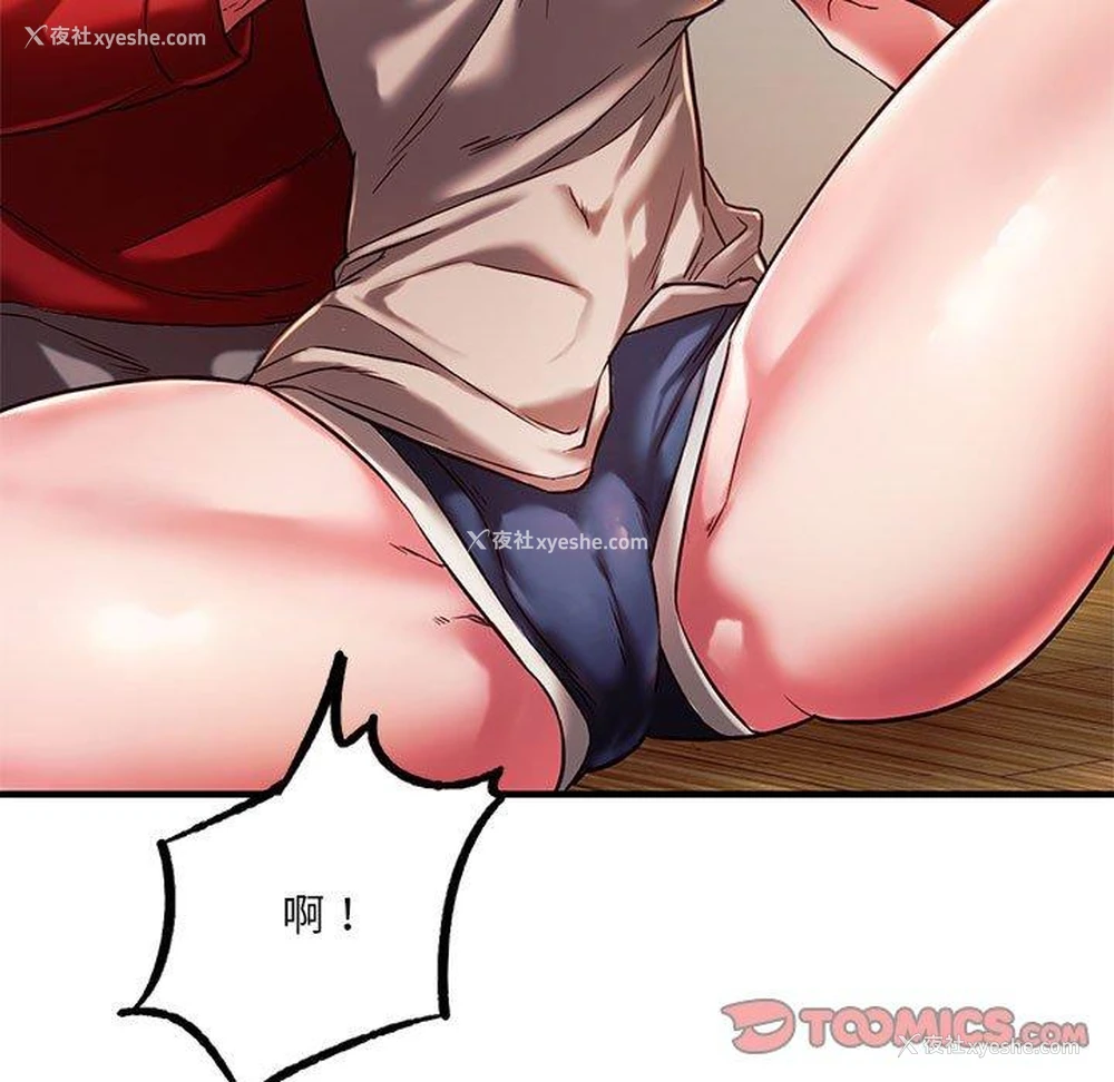 21P - 同级生