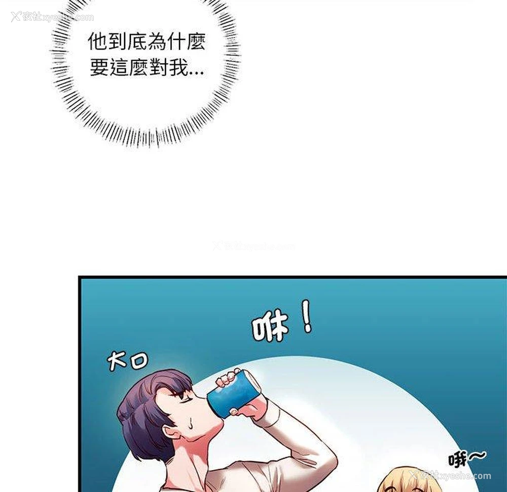38P - 同级生