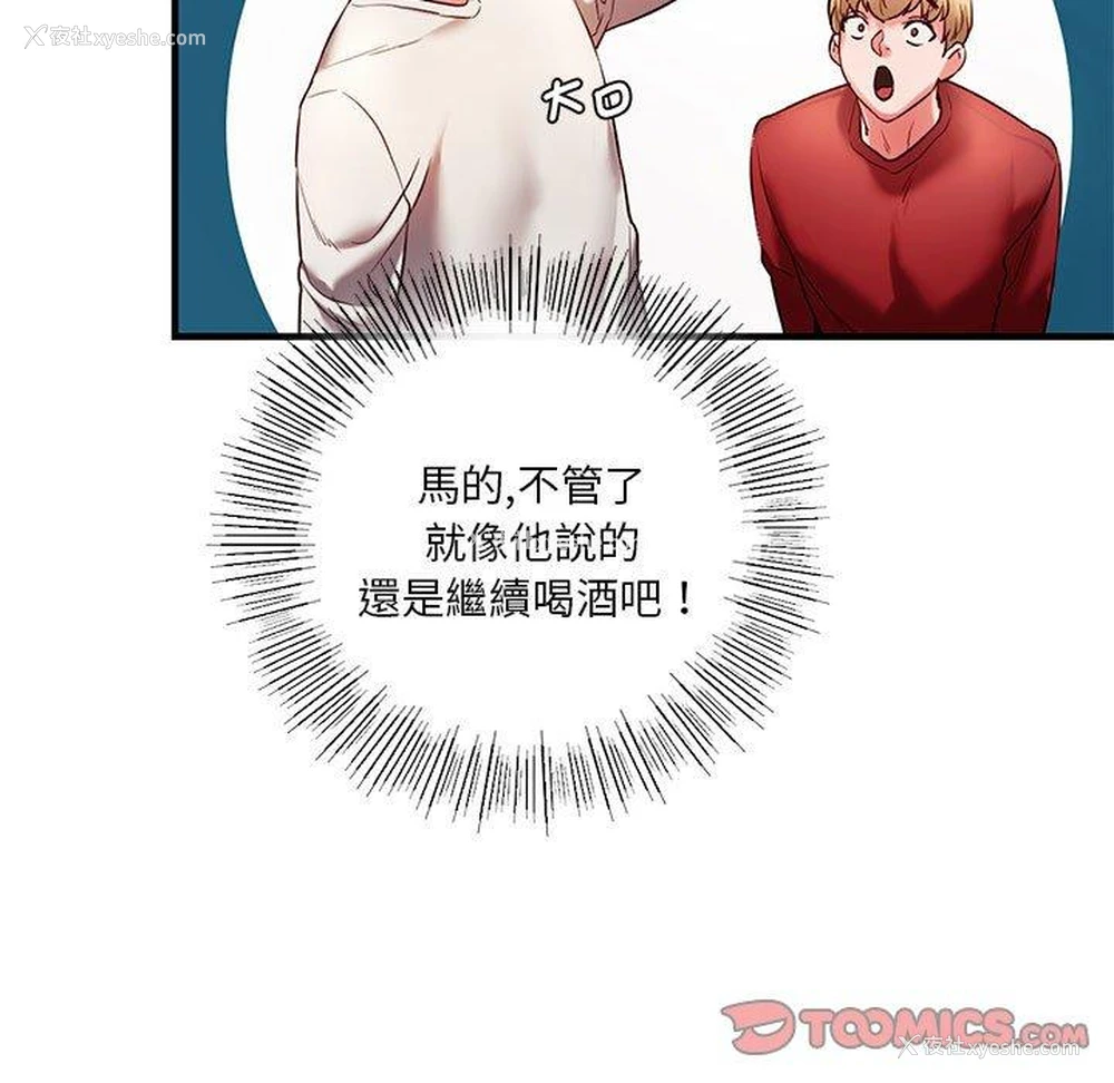 39P - 同级生