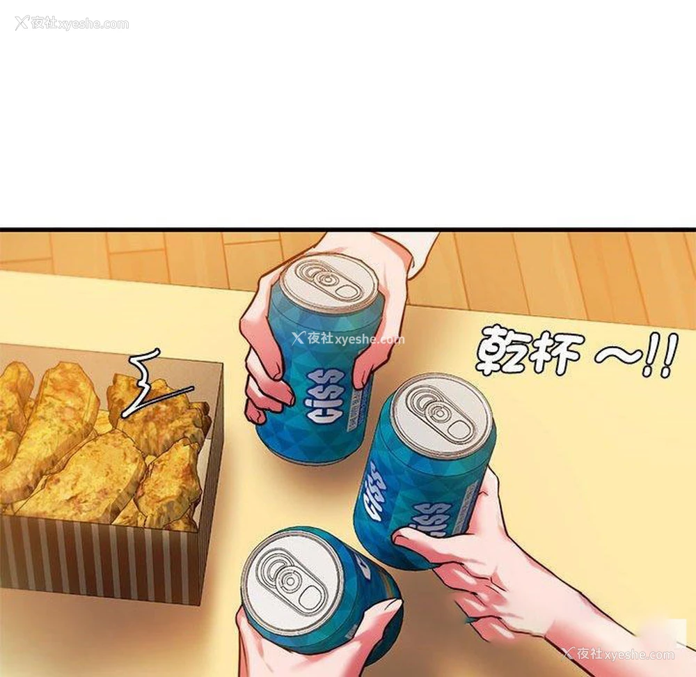 40P - 同级生