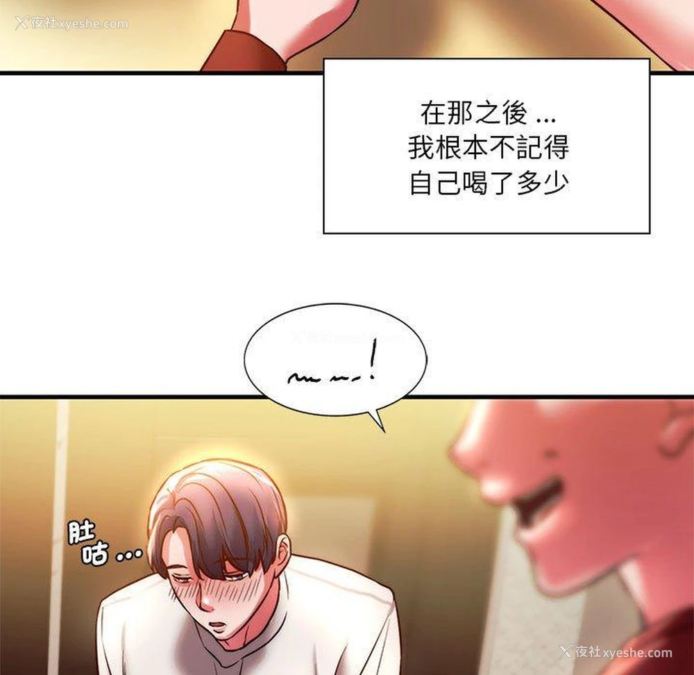 41P - 同级生