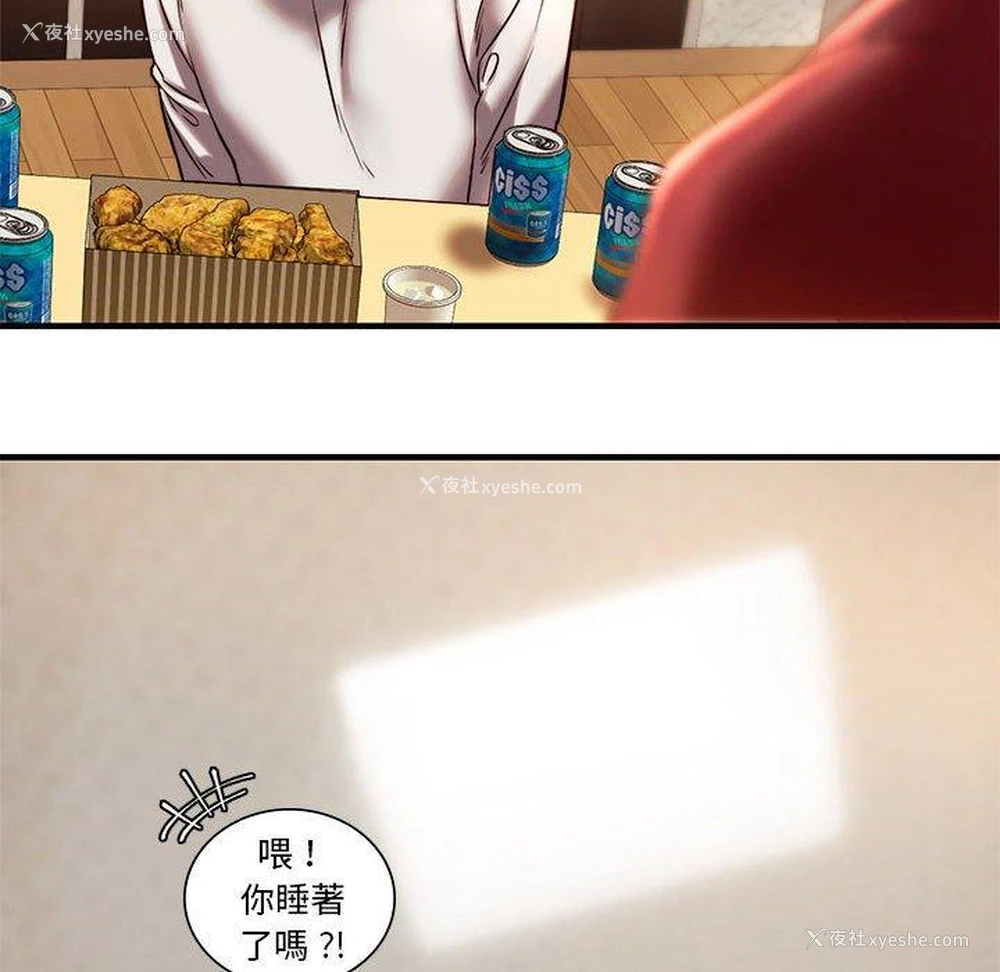 42P - 同级生