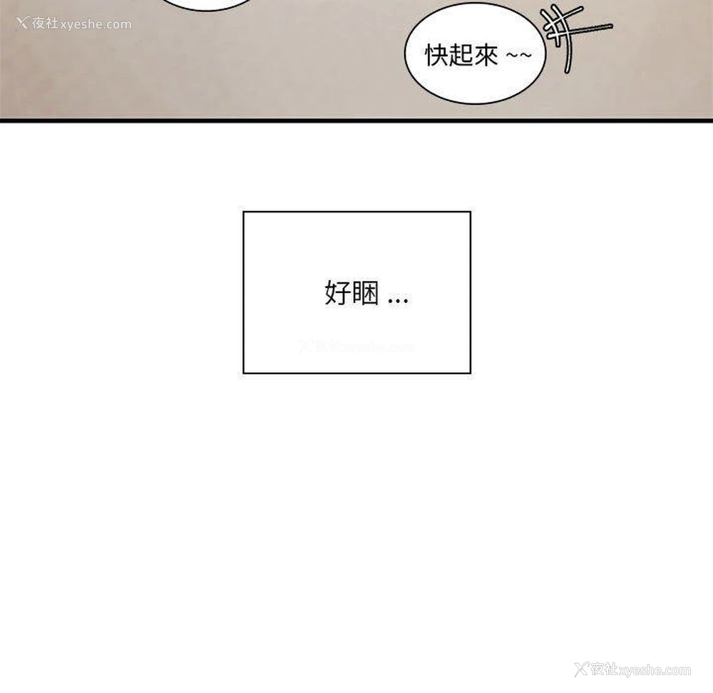 43P - 同级生