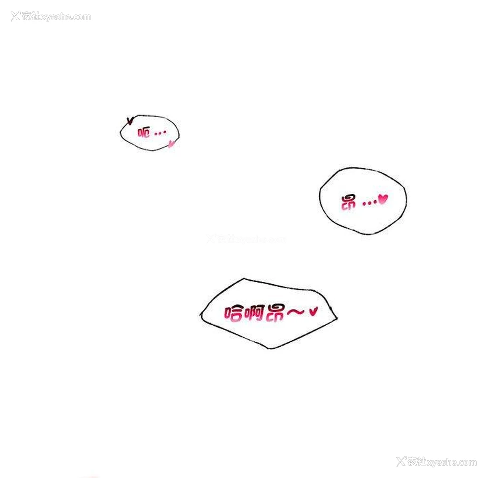 45P - 同级生