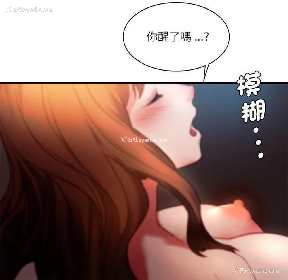 49P - 同级生