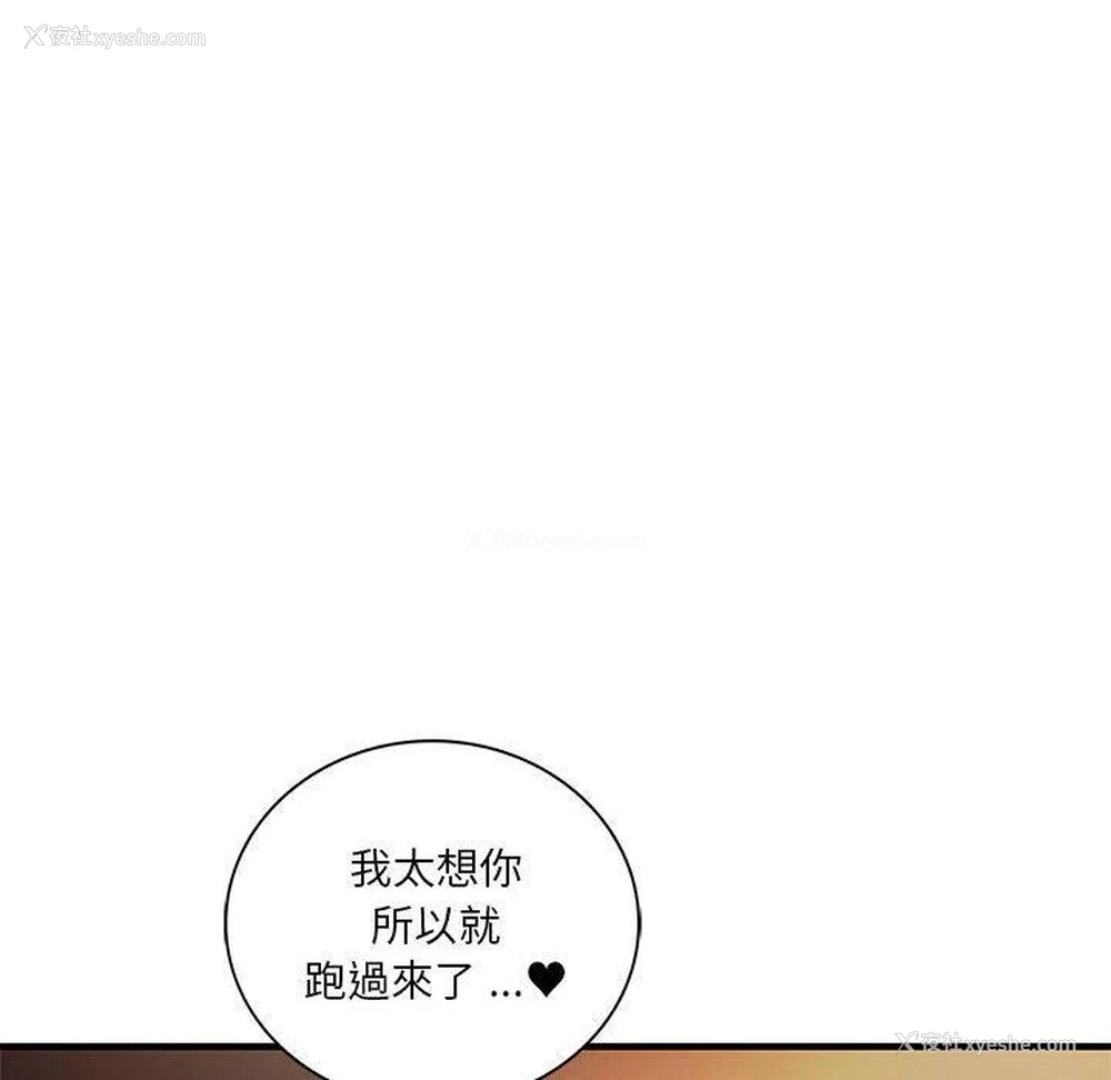 52P - 同级生