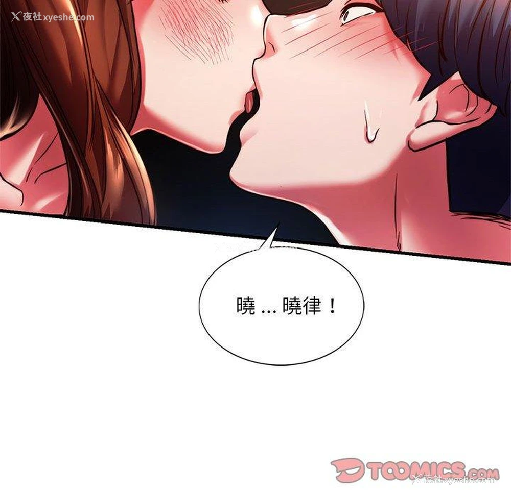 57P - 同级生