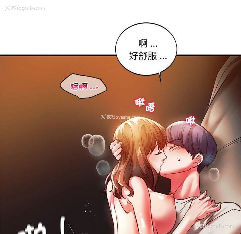 58P - 同级生