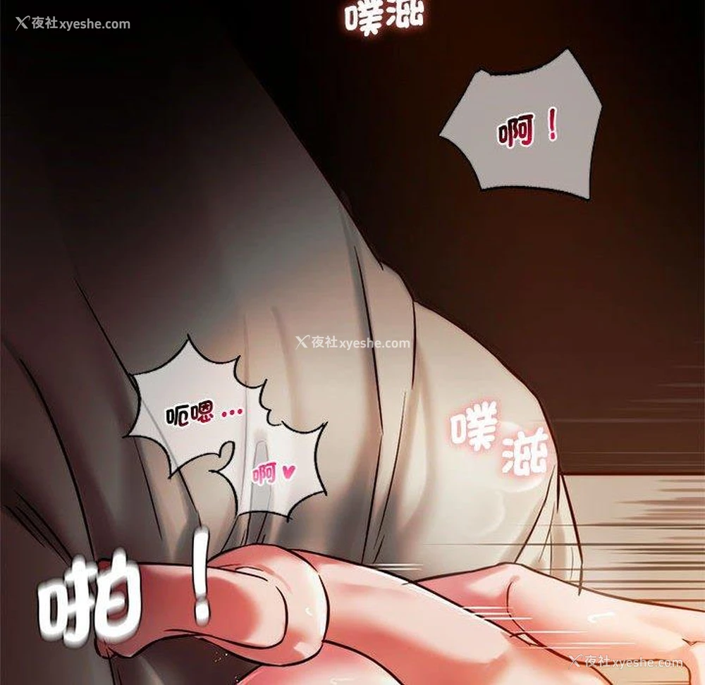 61P - 同级生