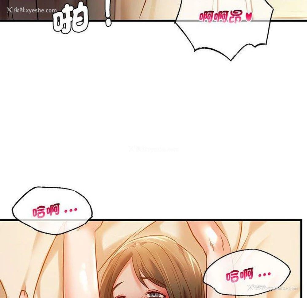63P - 同级生