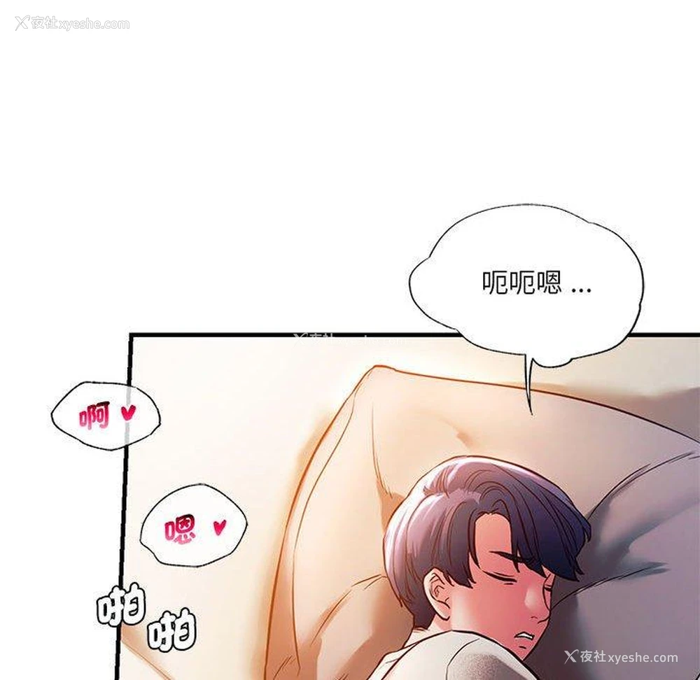 76P - 同级生