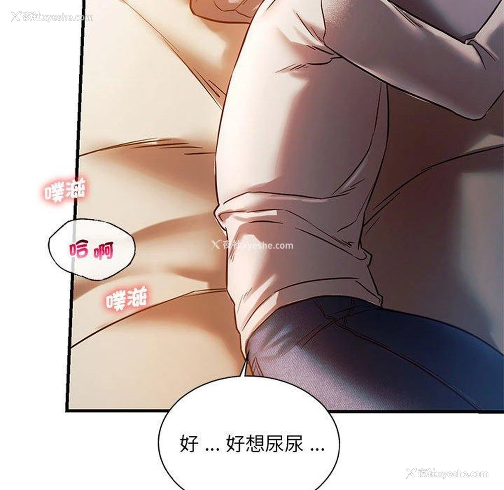 77P - 同级生