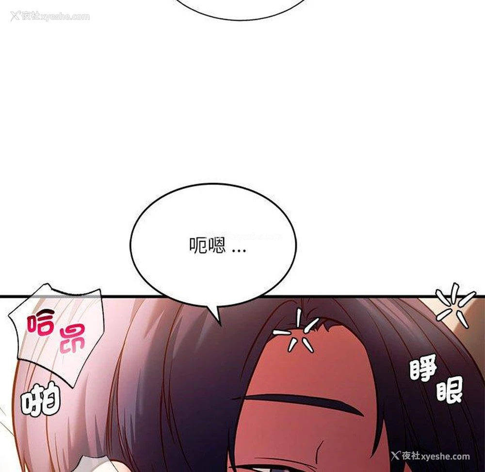 78P - 同级生