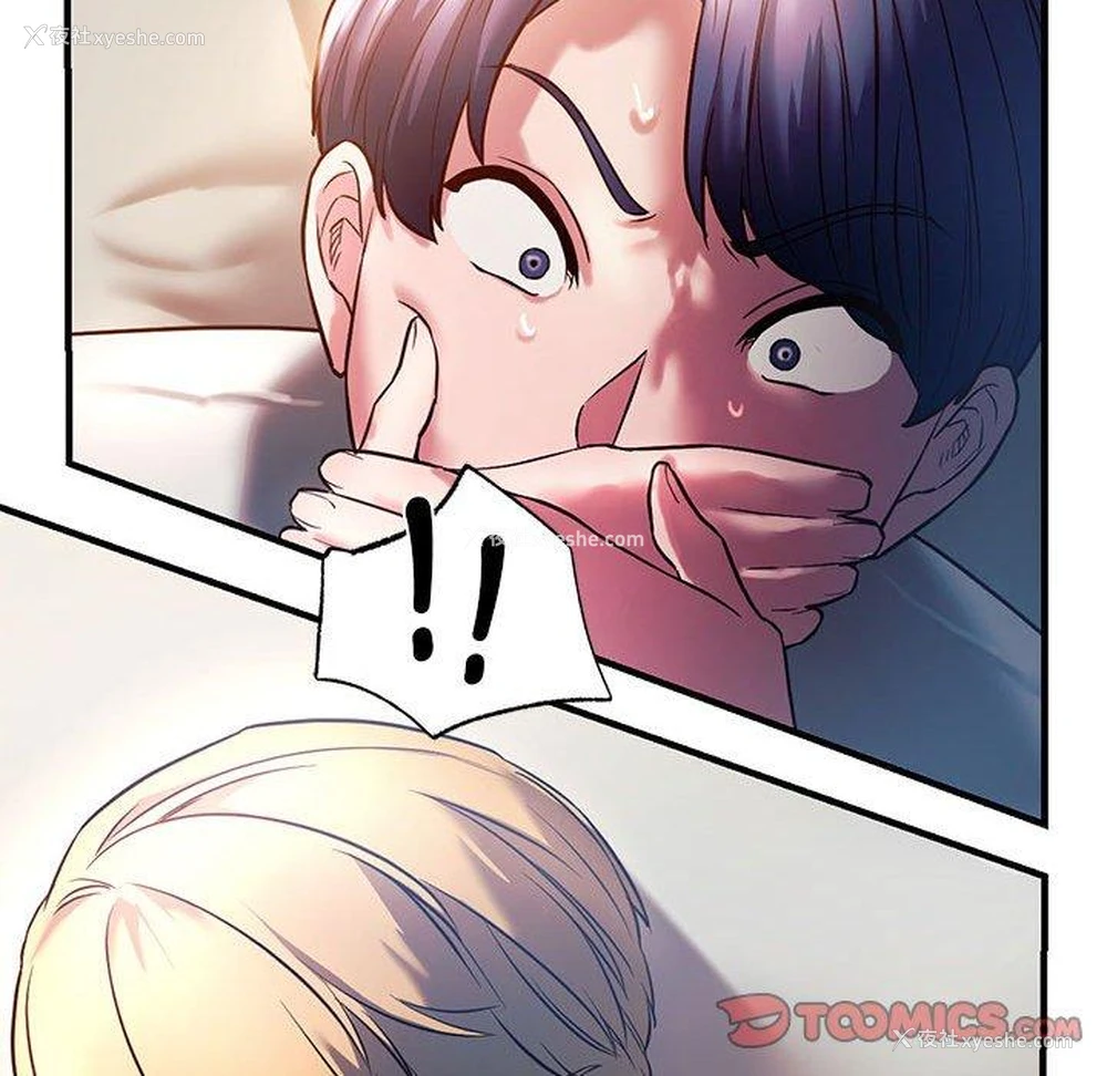 83P - 同级生