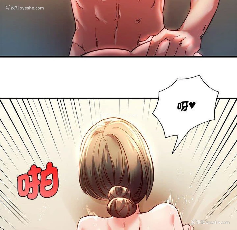 89P - 同级生