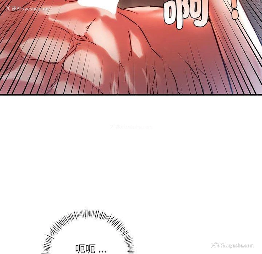 91P - 同级生