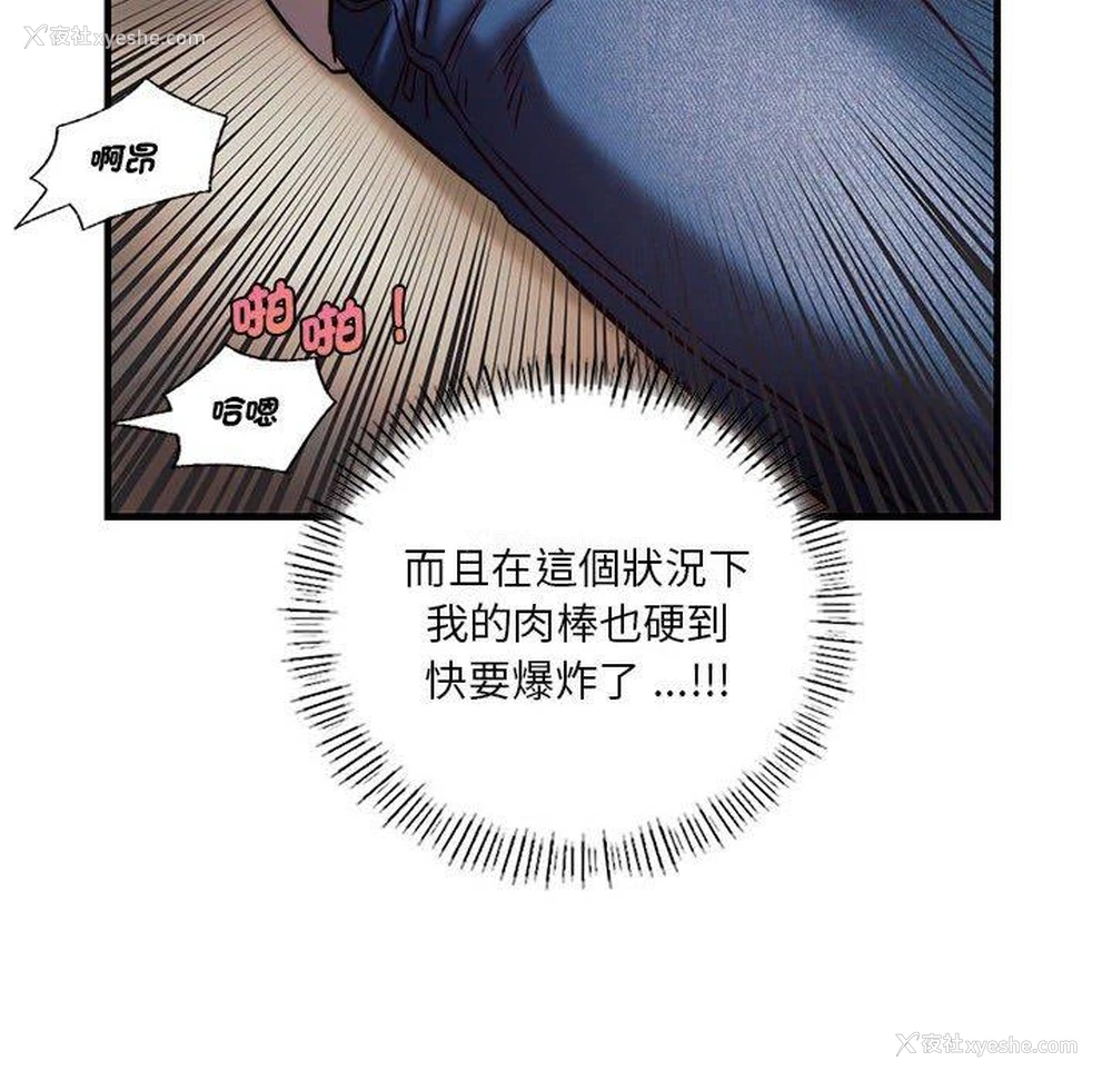 94P - 同级生