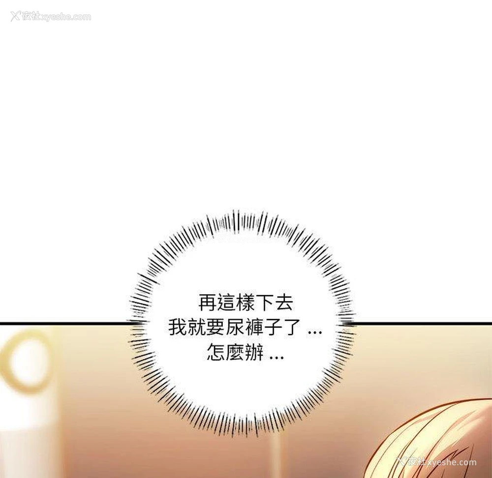 95P - 同级生