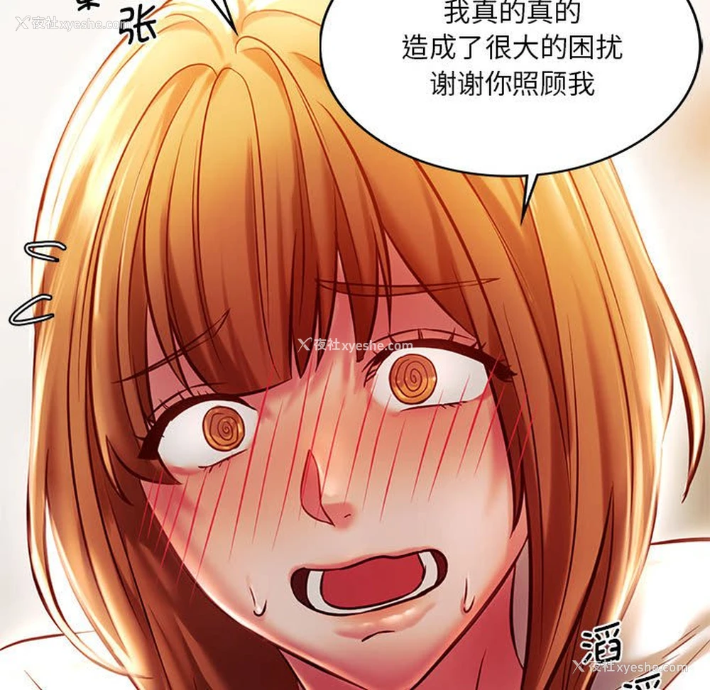 100P - 同级生