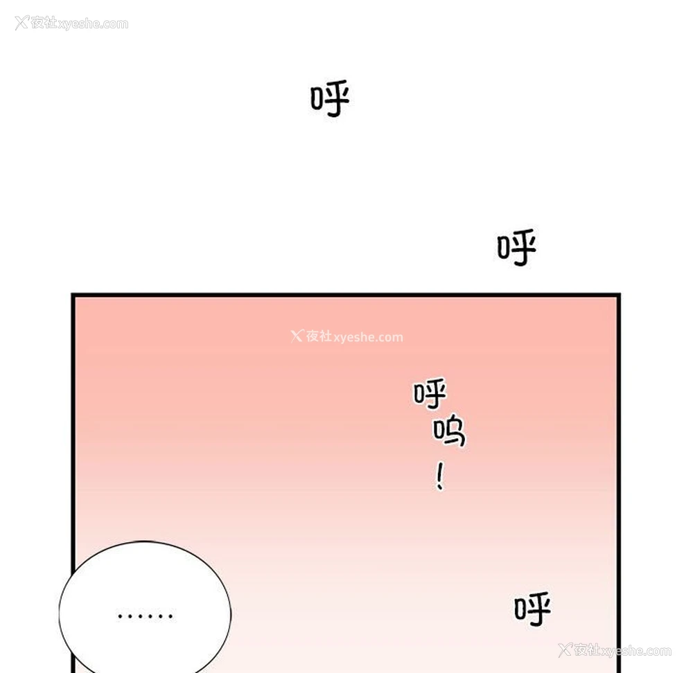 103P - 同级生