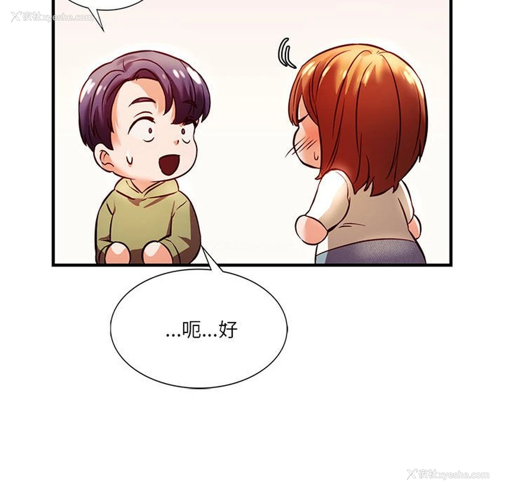 104P - 同级生