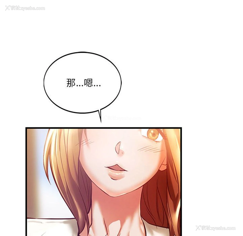 107P - 同级生
