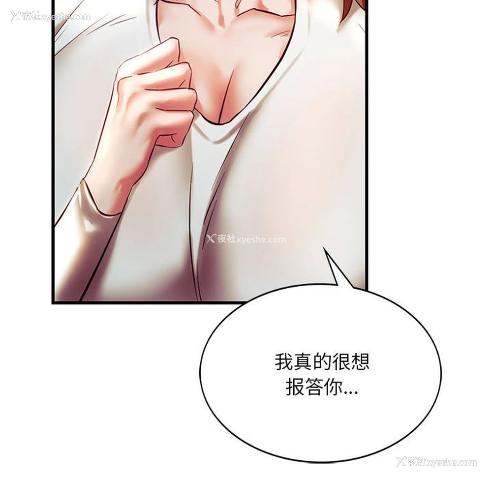 108P - 同级生