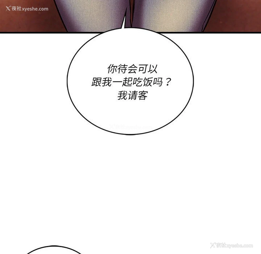 111P - 同级生