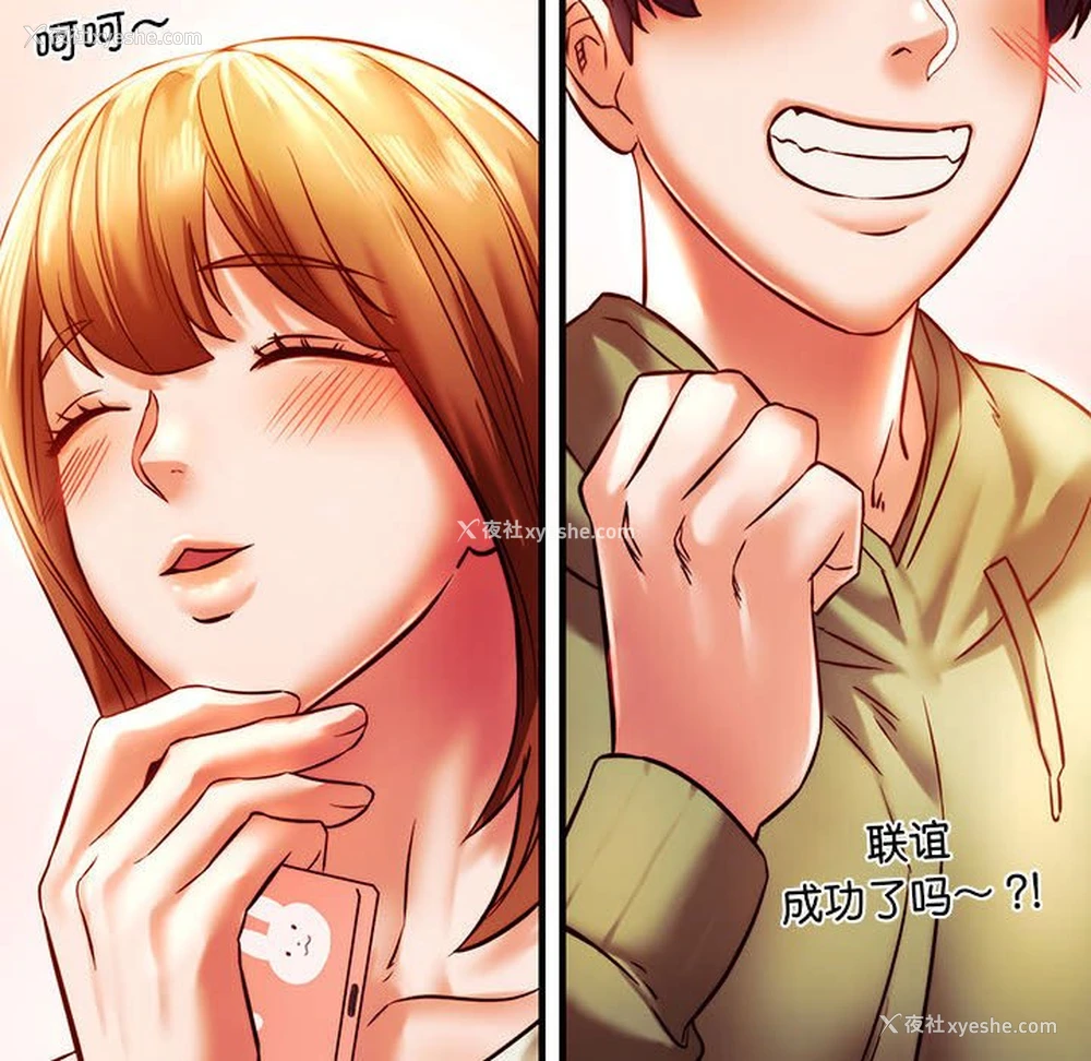 117P - 同级生