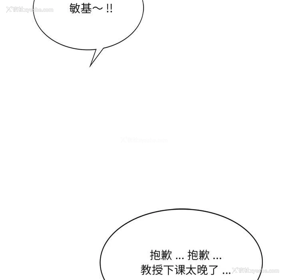 122P - 同级生