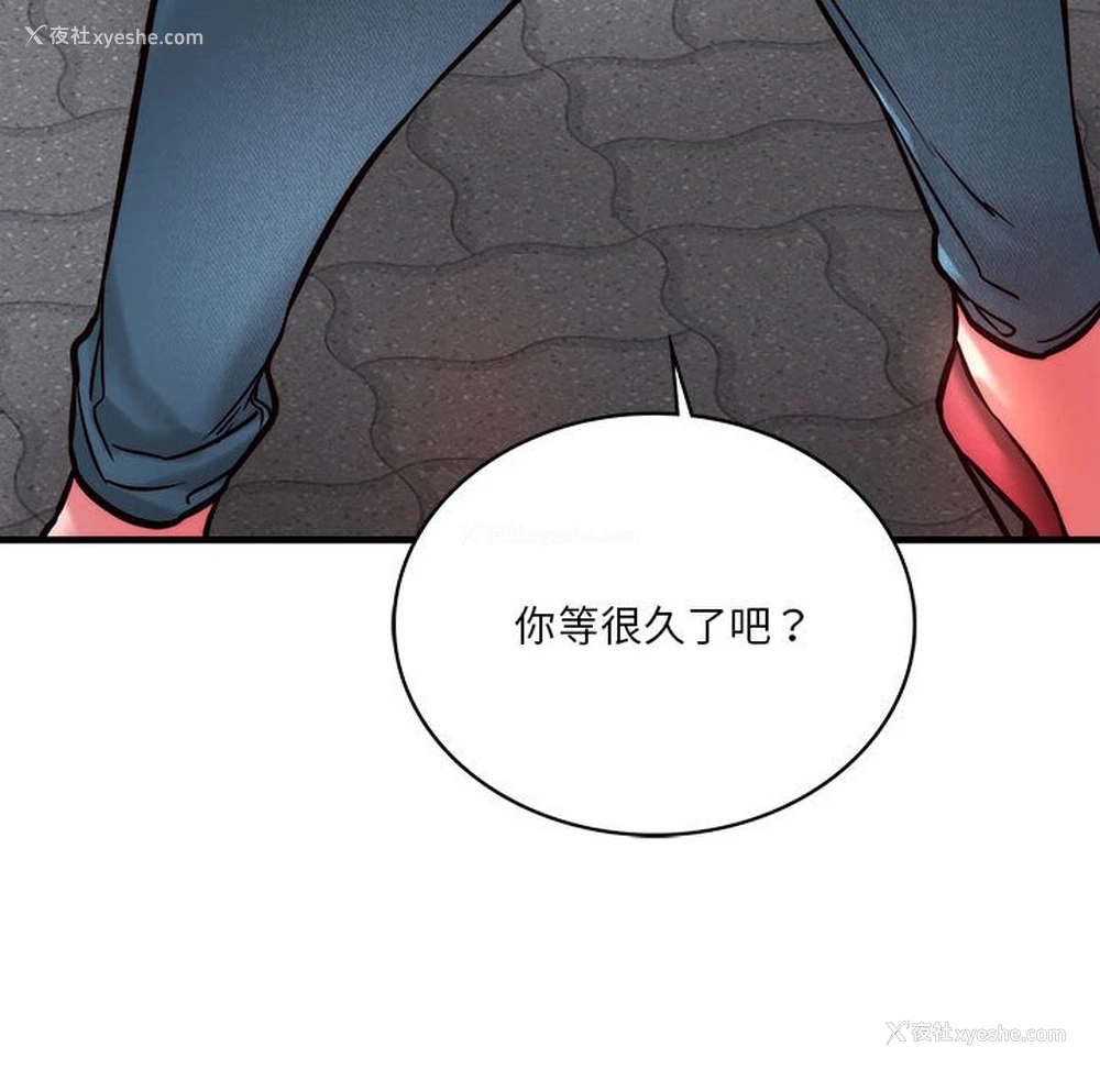 126P - 同级生