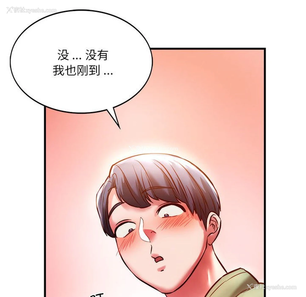127P - 同级生