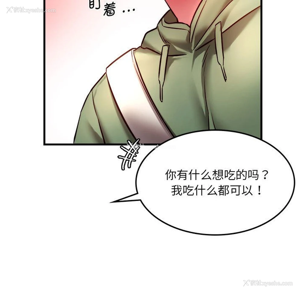 128P - 同级生