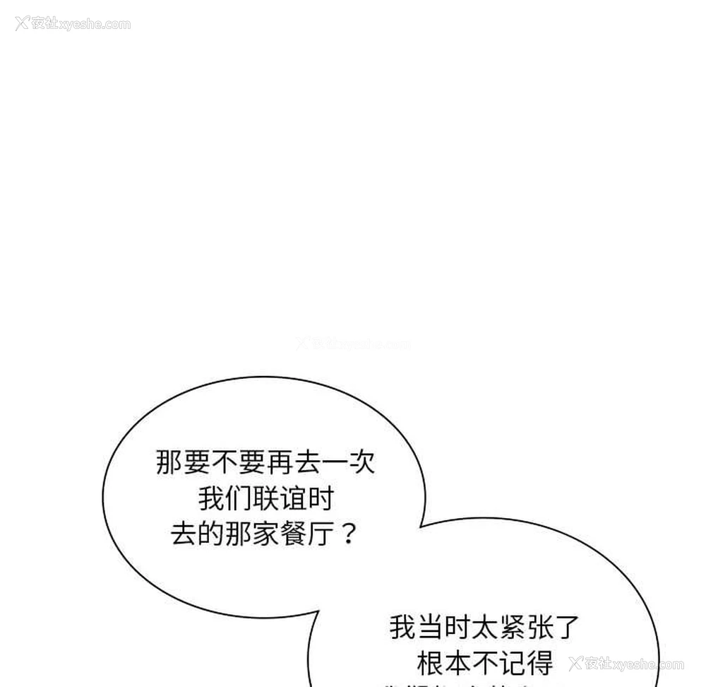 129P - 同级生