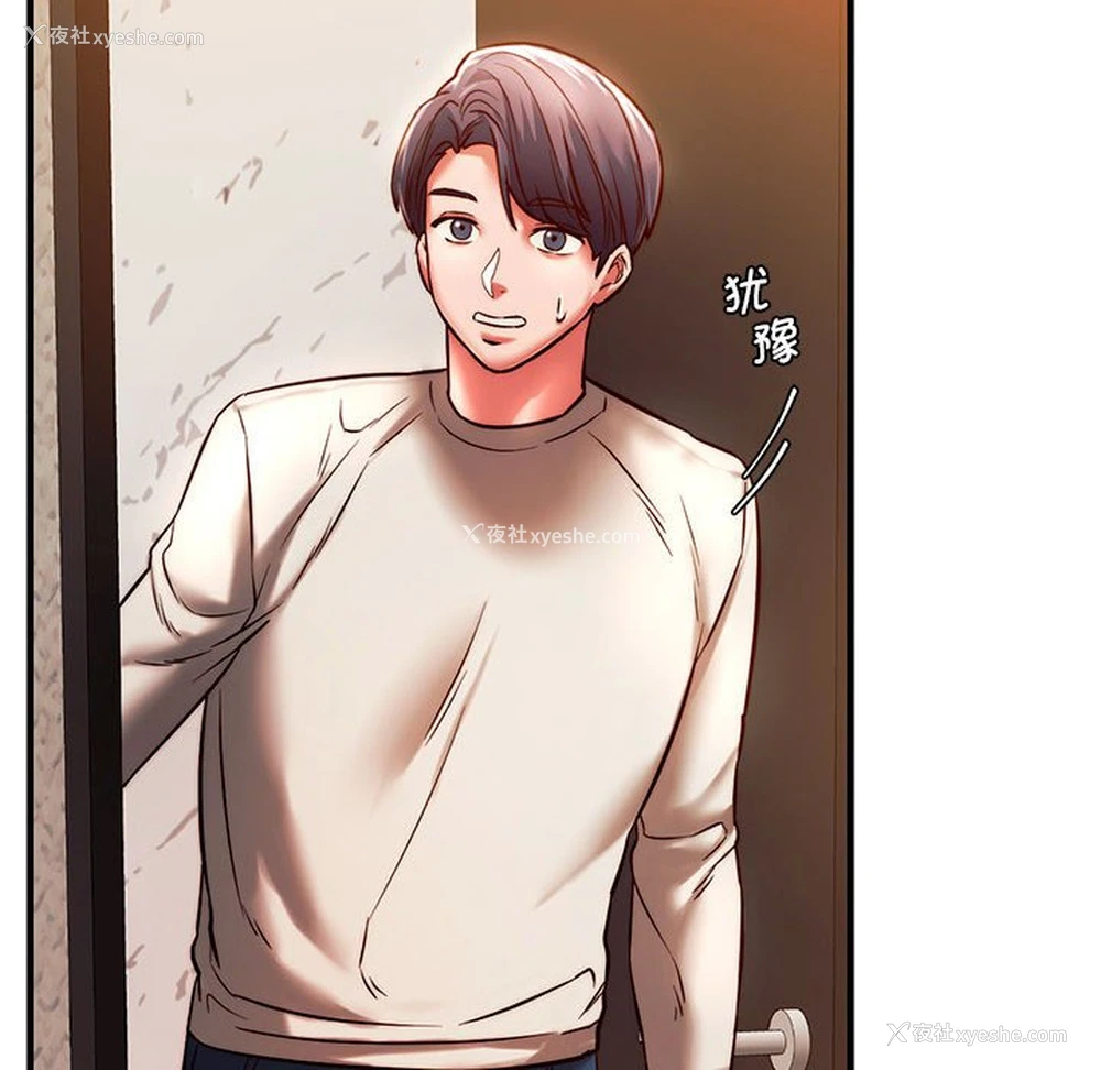 12P - 同级生