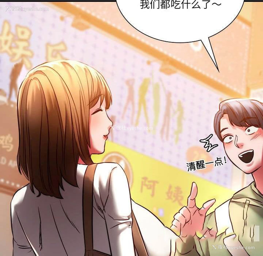 130P - 同级生