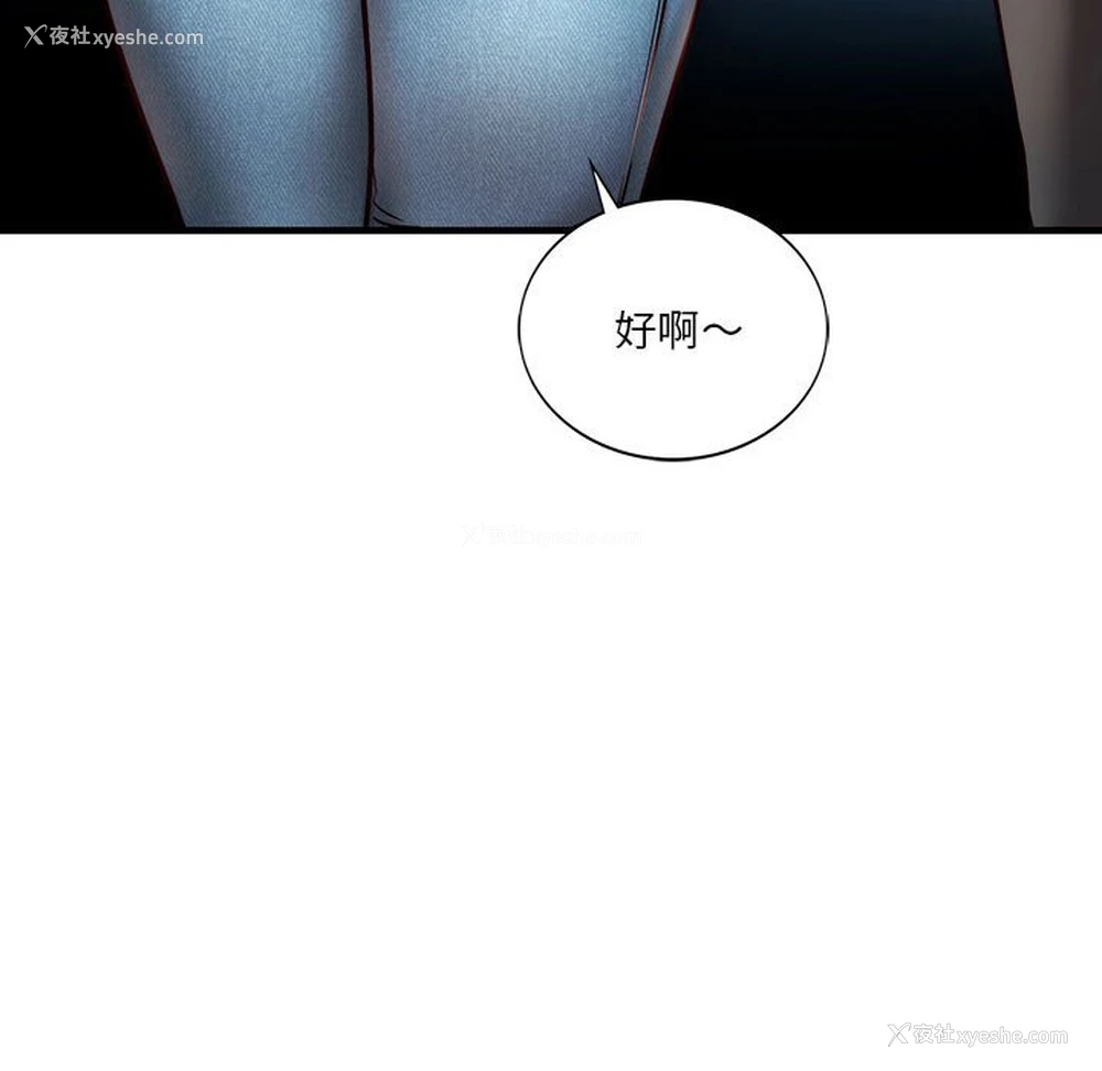 132P - 同级生