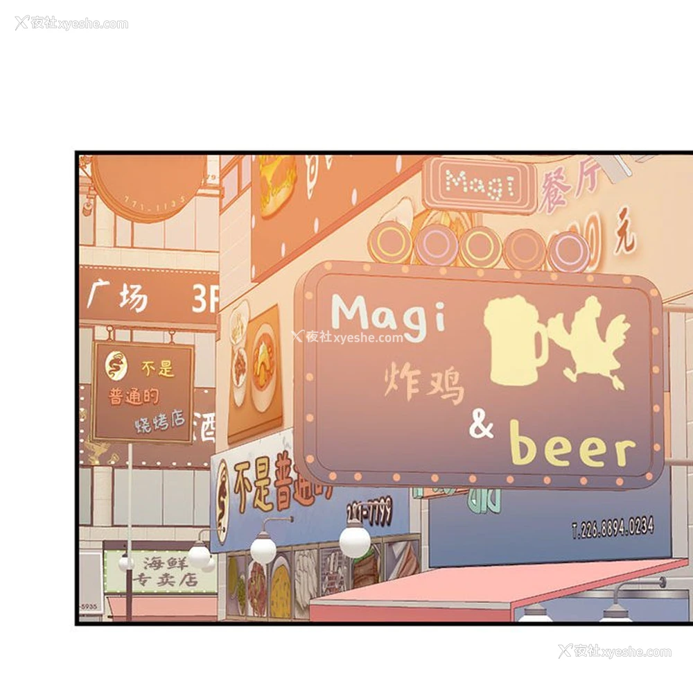 133P - 同级生