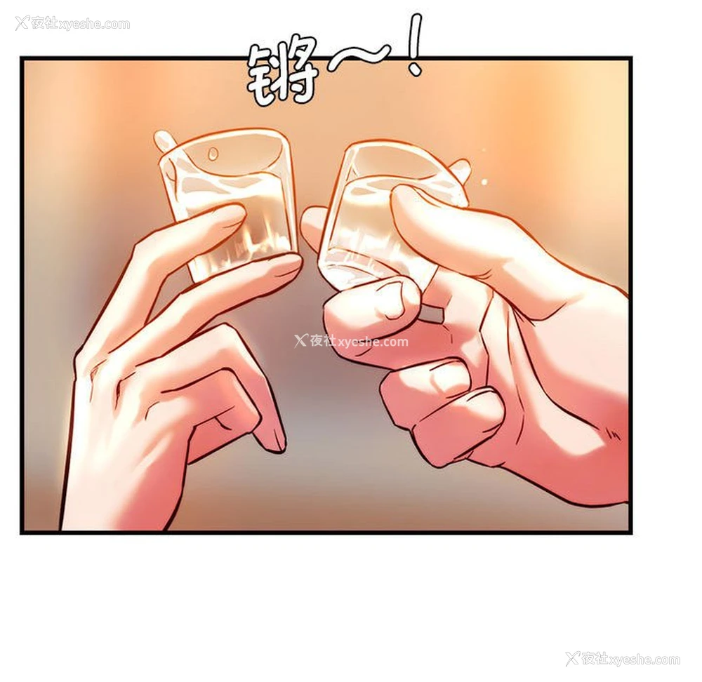 137P - 同级生