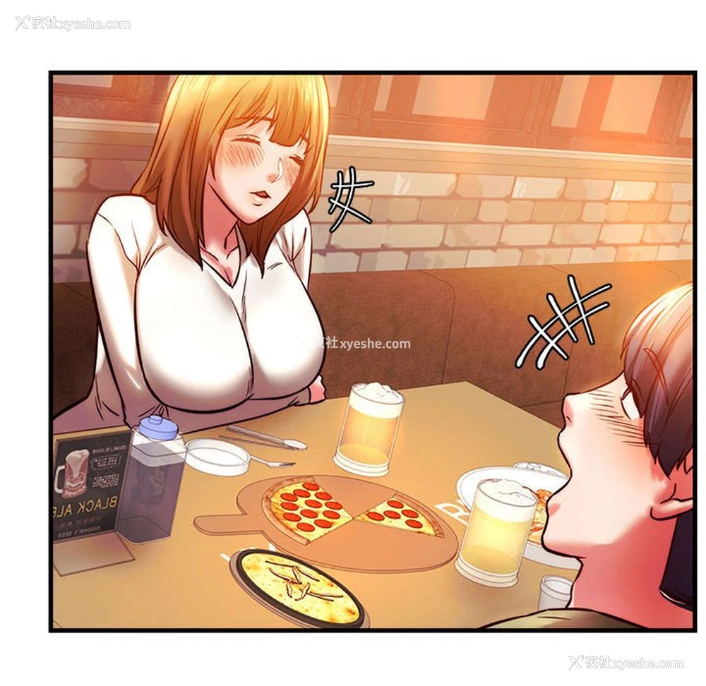 138P - 同级生