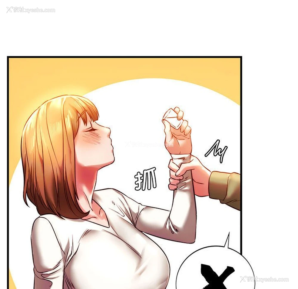 139P - 同级生