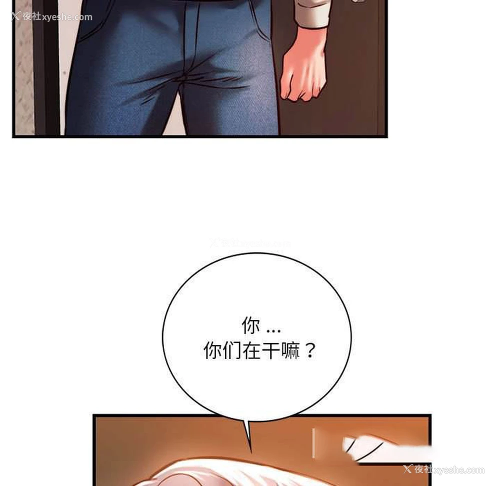 13P - 同级生
