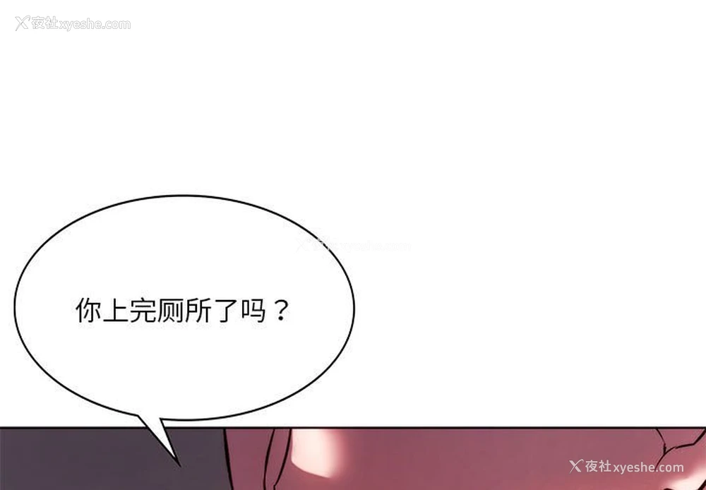 1P - 同级生
