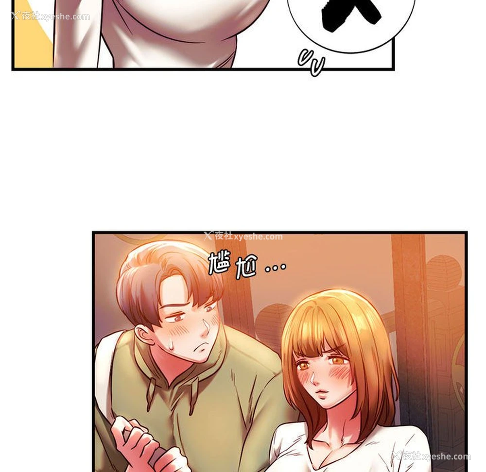 140P - 同级生