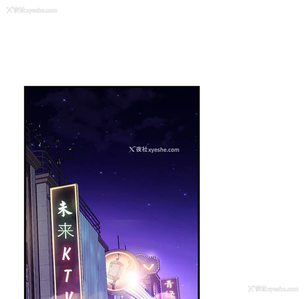 142P - 同级生
