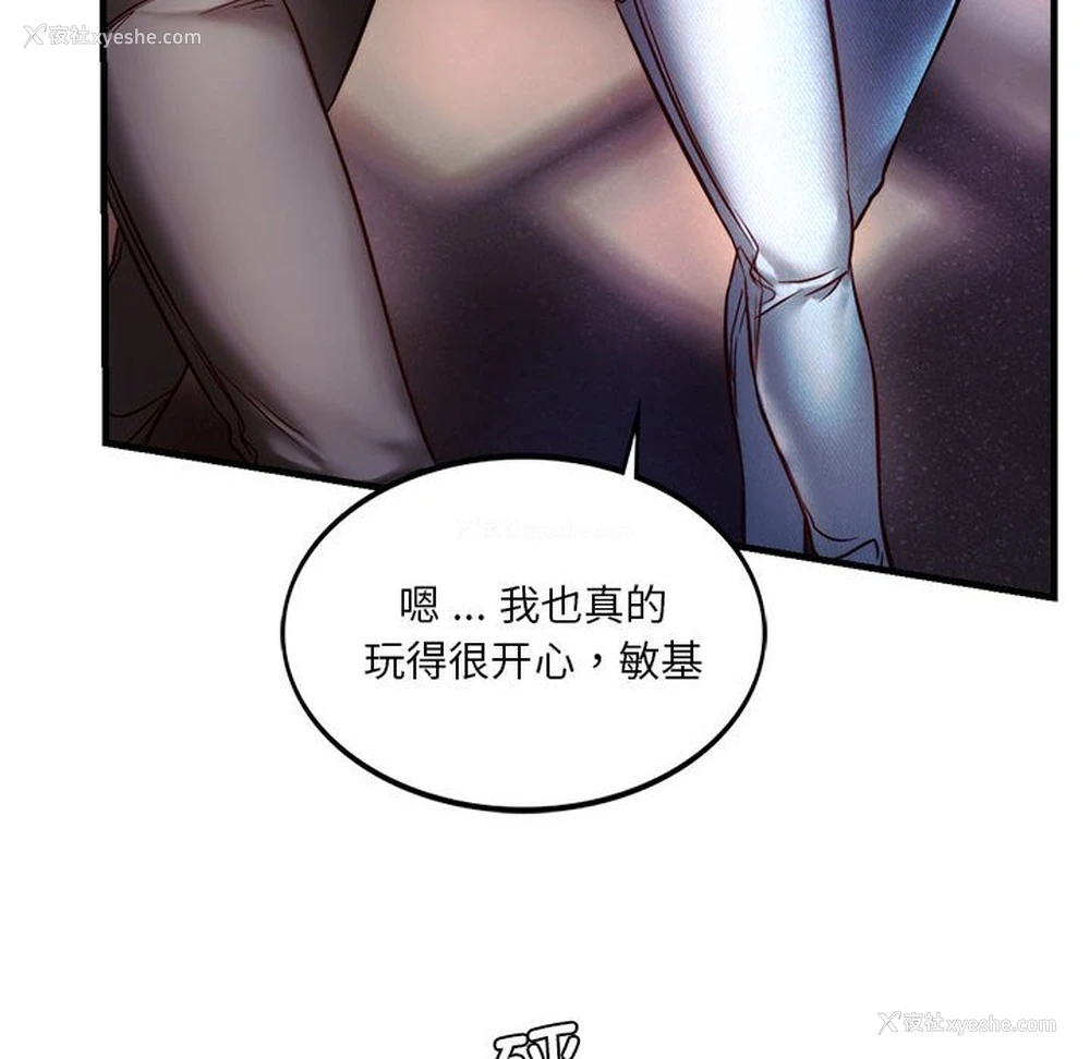 145P - 同级生