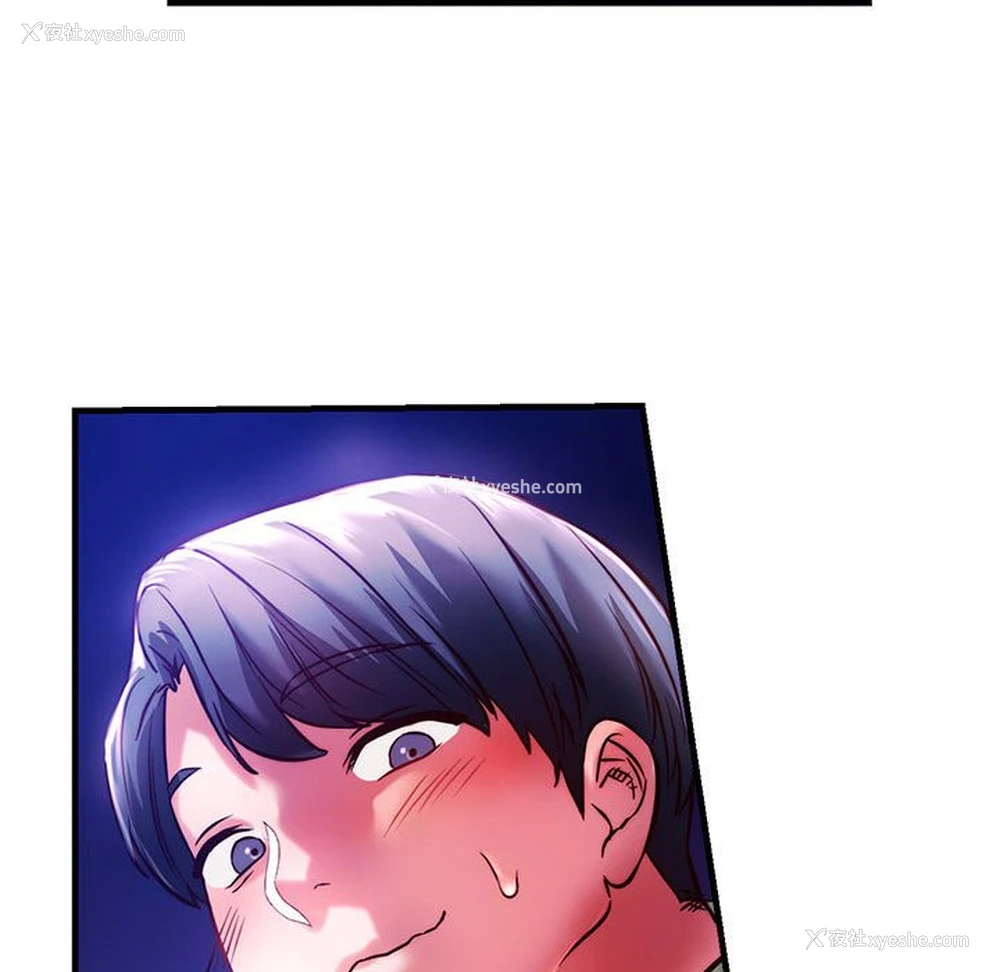147P - 同级生
