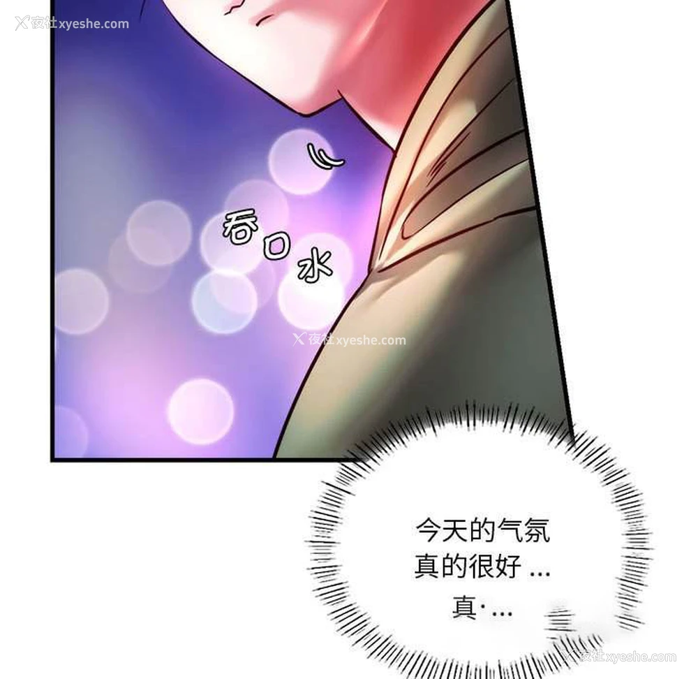 148P - 同级生